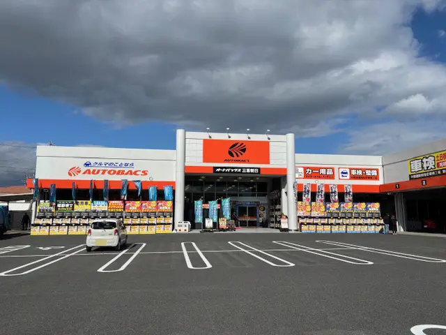 【お知らせ】店舗設備投資によるリニューアルについて（オートバックス三重朝日）