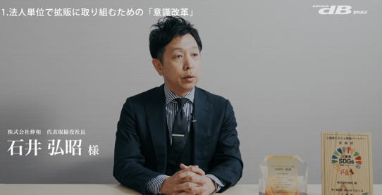 【認定報告】ヨコハマタイヤ アドバンデシベルV553プロフェッサー店に認定されました！